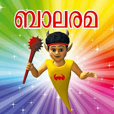Balarama
