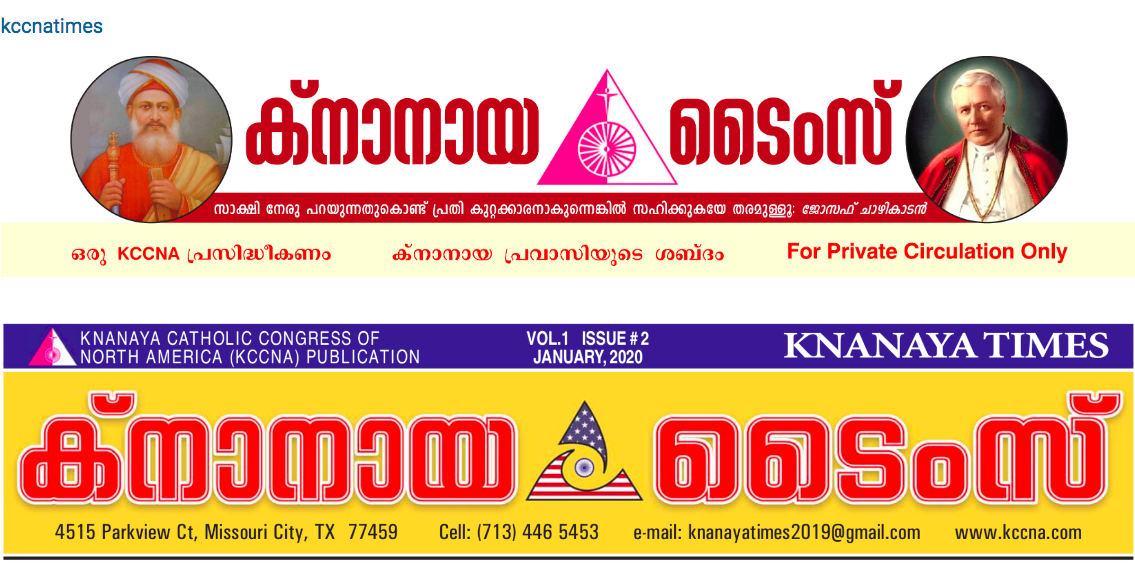 Knanaya Times