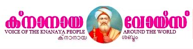 Knanaya Voice