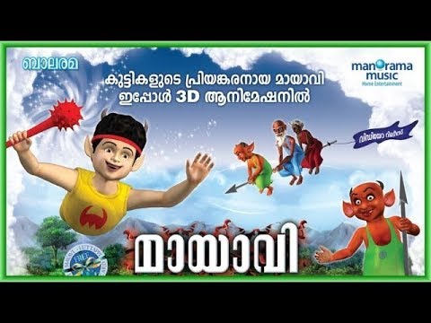 Mayavi
